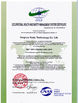 Chiny ninghua Yuetu Technology Co., Ltd Certyfikaty